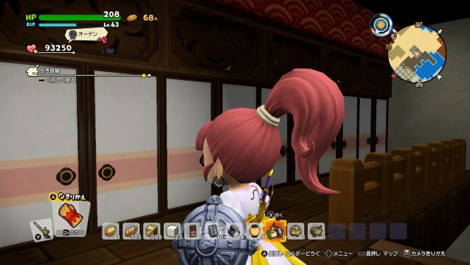 ドラクエビルダーズ2ゲーム画像