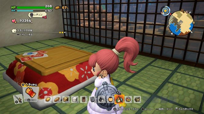 ドラクエビルダーズ2ゲーム画像