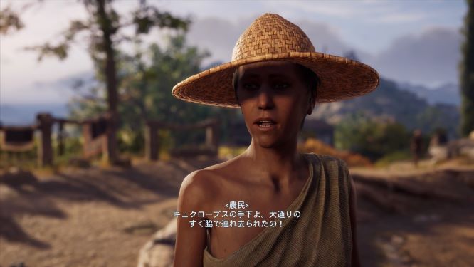 アサシンクリードオデッセイゲーム画像