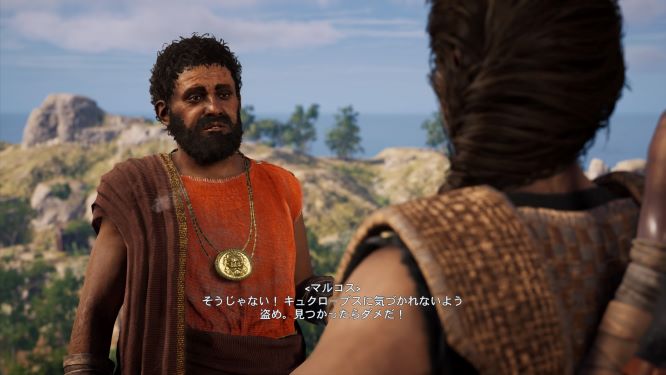 アサシンクリードオデッセイゲーム画像