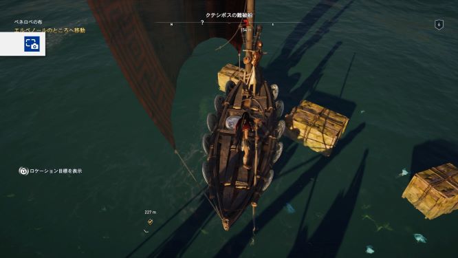 アサシンクリードオデッセイゲーム画像