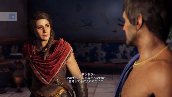 アサシンクリードオデッセイゲーム画像