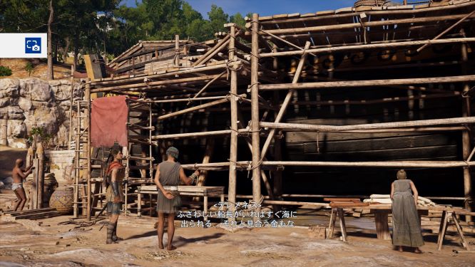 アサシンクリードオデッセイゲーム画像