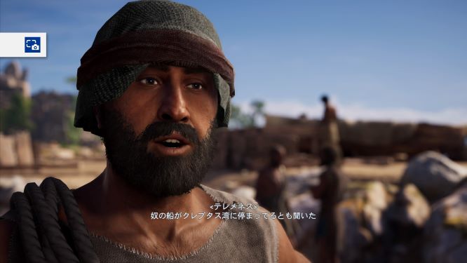 アサシンクリードオデッセイゲーム画像