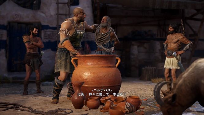 アサシンクリードオデッセイゲーム画像