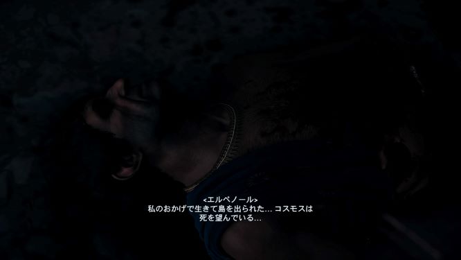 アサシンクリードオデッセイゲーム画像