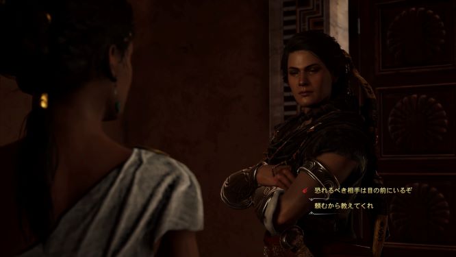 アサシンクリードオデッセイゲーム画像
