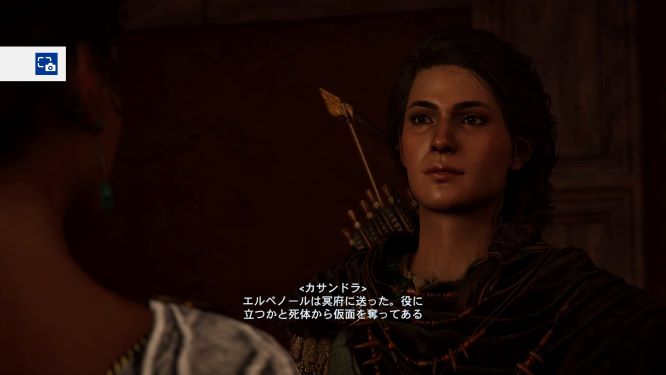 アサシンクリードオデッセイゲーム画像