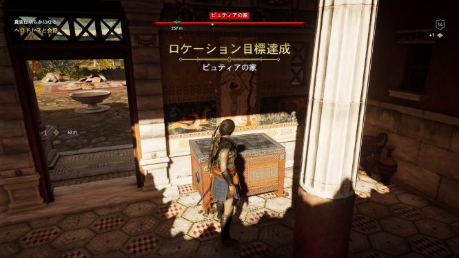 アサシンクリードオデッセイゲーム画像