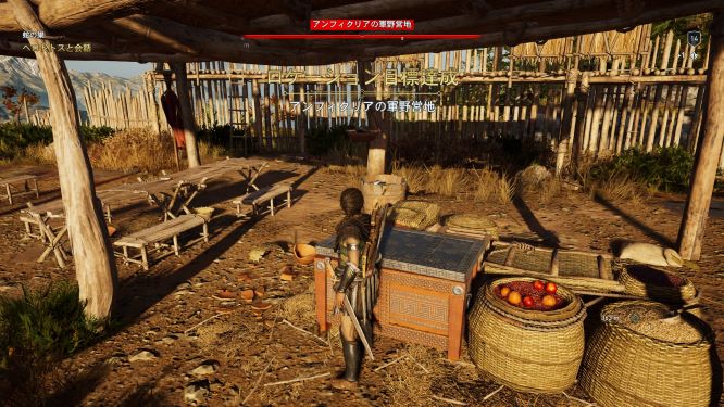 アサシンクリードオデッセイゲーム画像