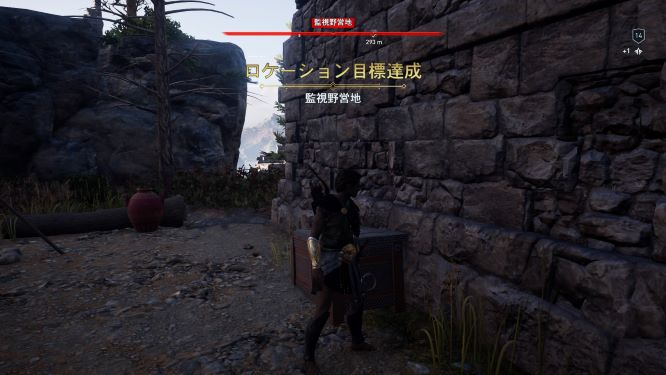 アサシンクリードオデッセイゲーム画像