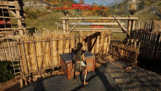 アサシンクリードオデッセイゲーム画像