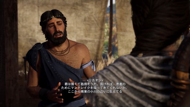 アサシンクリードオデッセイゲーム画像