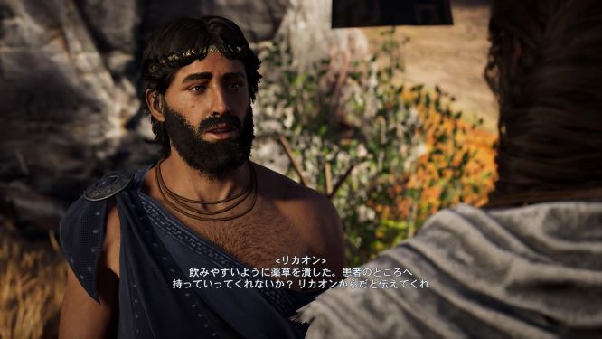 アサシンクリードオデッセイゲーム画像