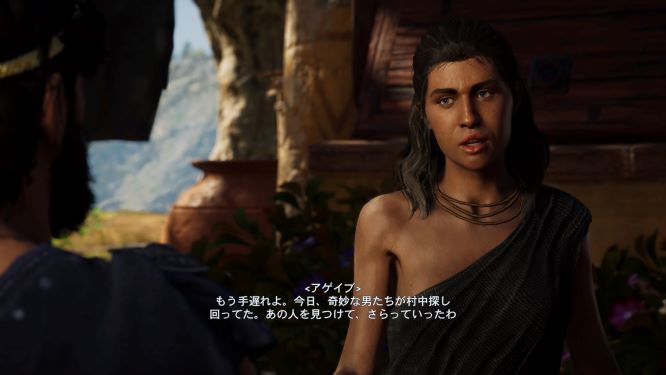 アサシンクリードオデッセイゲーム画像