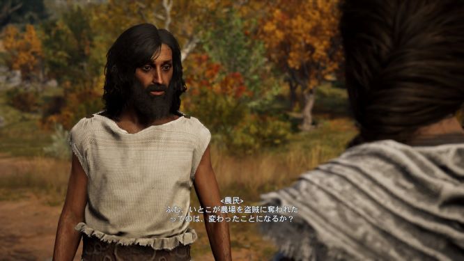 アサシンクリードオデッセイゲーム画像