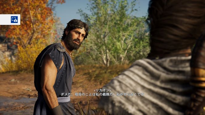アサシンクリードオデッセイゲーム画像