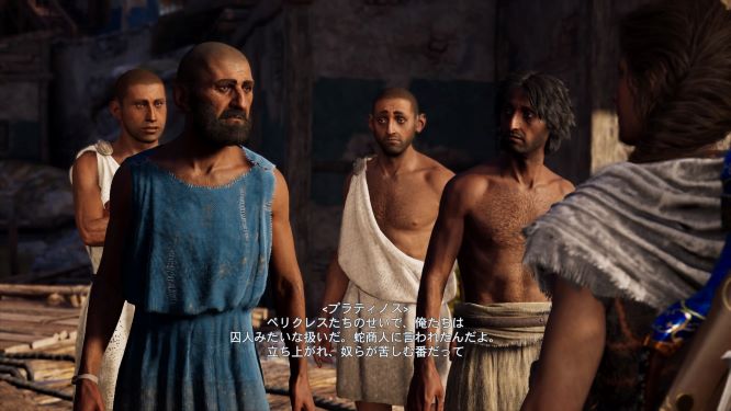 アサシンクリードオデッセイゲーム画像