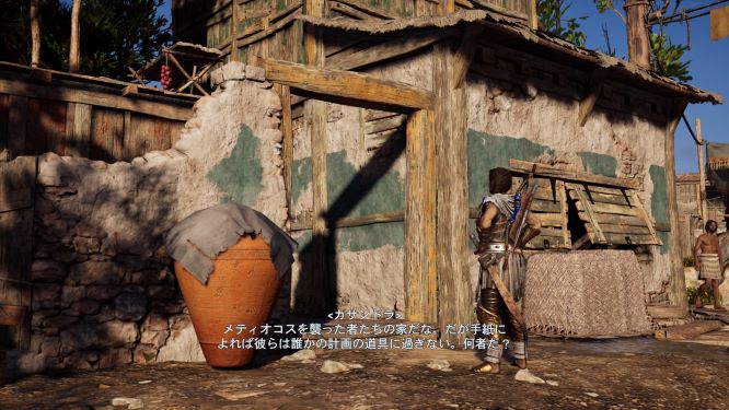 アサシンクリードオデッセイゲーム画像