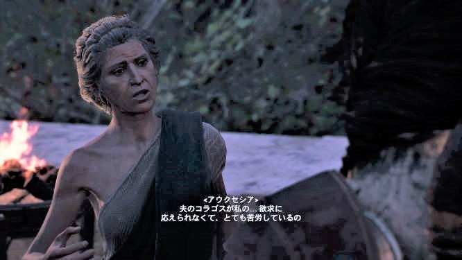 アサシンクリードオデッセイゲーム画像