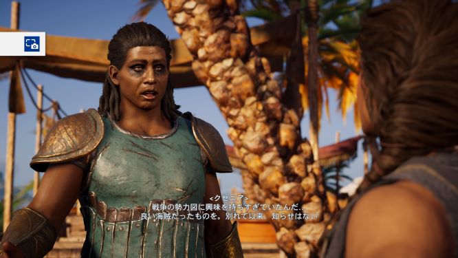 アサシンクリードオデッセイゲーム画像