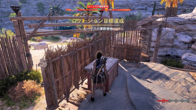 アサシンクリードオデッセイゲーム画像