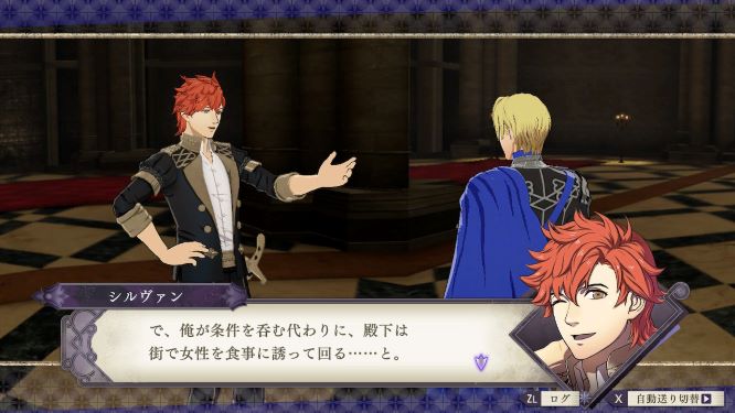 ファイアーエムブレム風花雪月プレイ日記 １年目６月の青獅子学級キャラ同士の会話 支援情報 主婦ときどきオタク日記