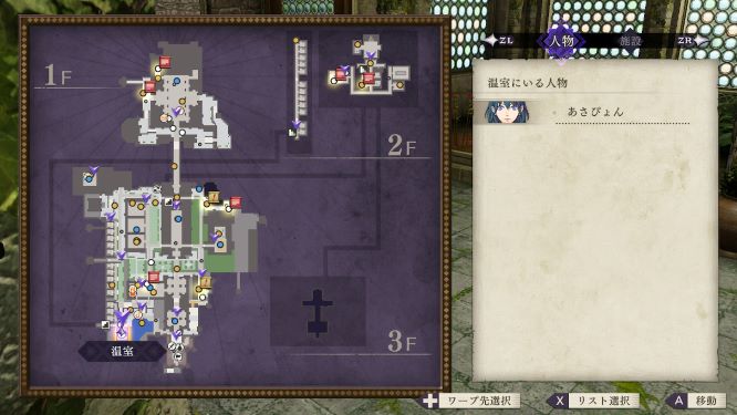 ファイアーエムブレムゲーム画像