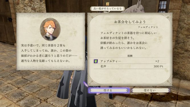 ファイアーエムブレムゲーム画像