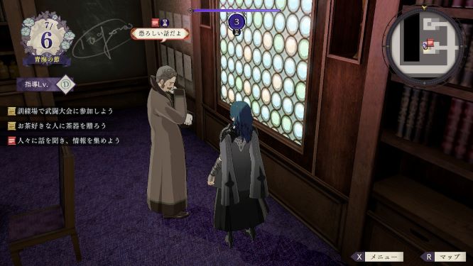 ファイアーエムブレムゲーム画像