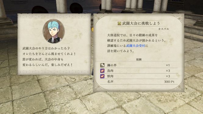ファイアーエムブレムゲーム画像