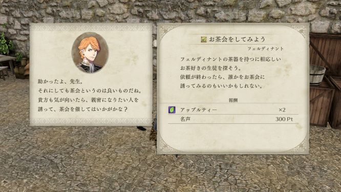 ファイアーエムブレムゲーム画像