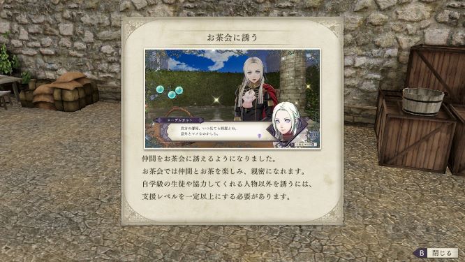 ファイアーエムブレムゲーム画像