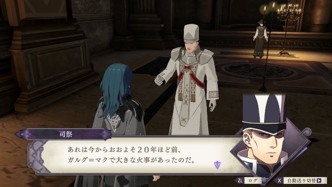 ファイアーエムブレムゲーム画像