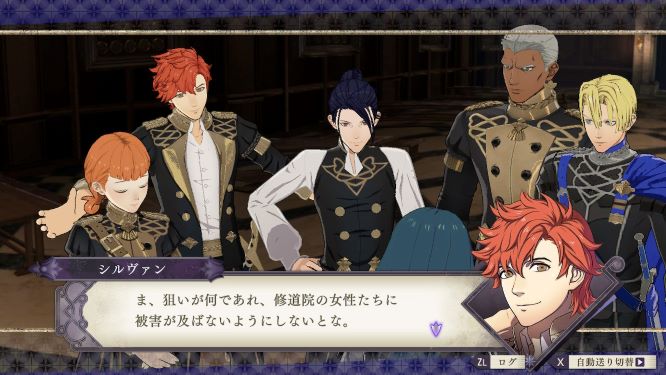 ファイアーエムブレムゲーム画像
