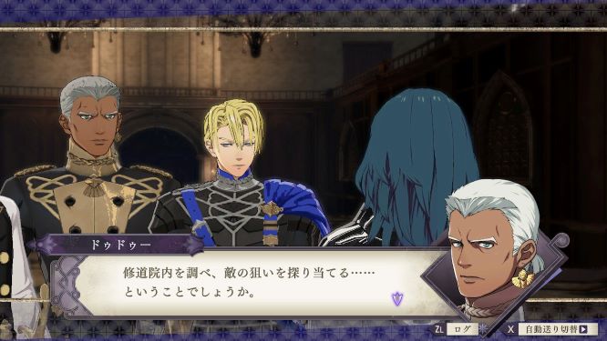 ファイアーエムブレムゲーム画像