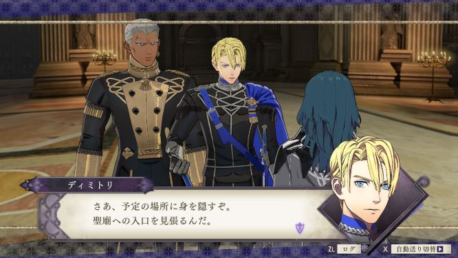 ファイアーエムブレムゲーム画像