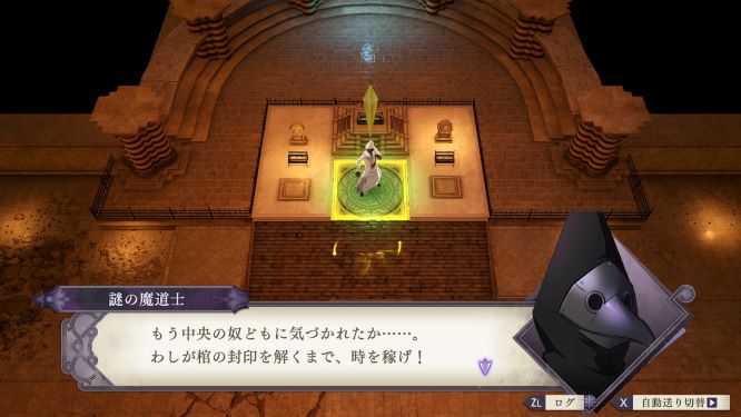 ファイアーエムブレムゲーム画像