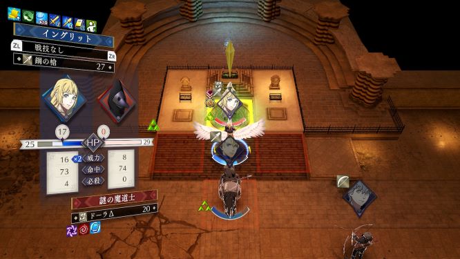 ファイアーエムブレムゲーム画像