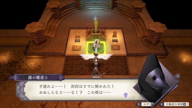ファイアーエムブレムゲーム画像
