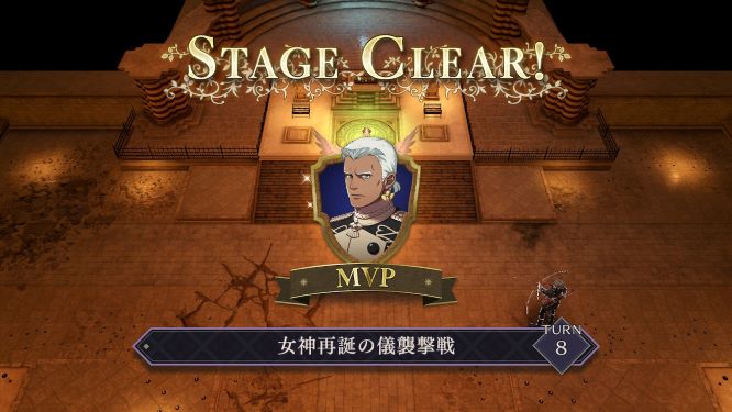 ファイアーエムブレムゲーム画像