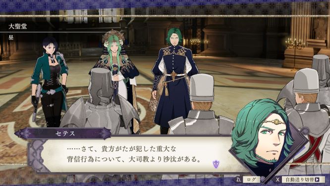 ファイアーエムブレムゲーム画像
