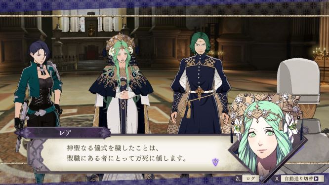 ファイアーエムブレムゲーム画像