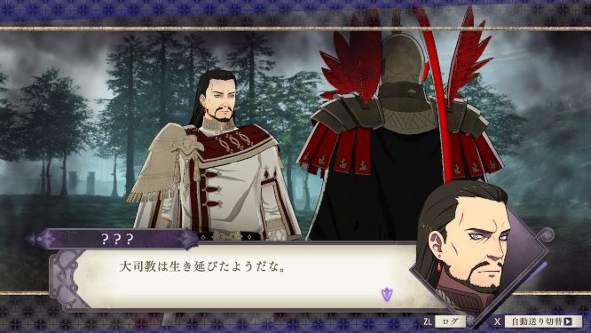 ファイアーエムブレムゲーム画像