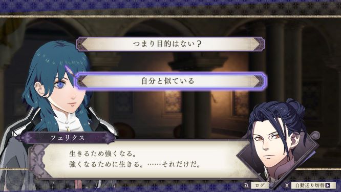 ファイアーエムブレムゲーム画像