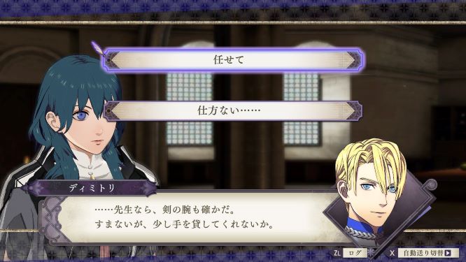 ファイアーエムブレムゲーム画像