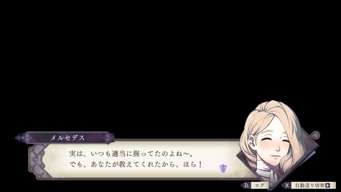 ファイアーエムブレムゲーム画像