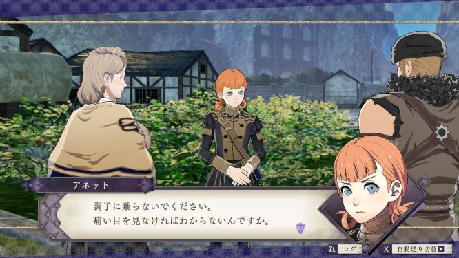 ファイアーエムブレムゲーム画像