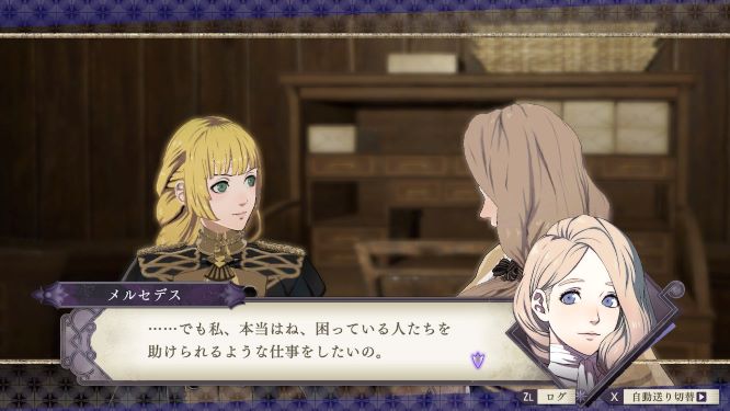 ファイアーエムブレムゲーム画像