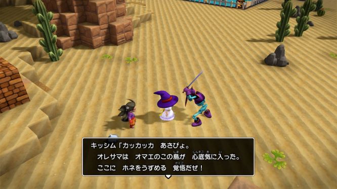 ドラクエビルダーズ２ゲーム画像